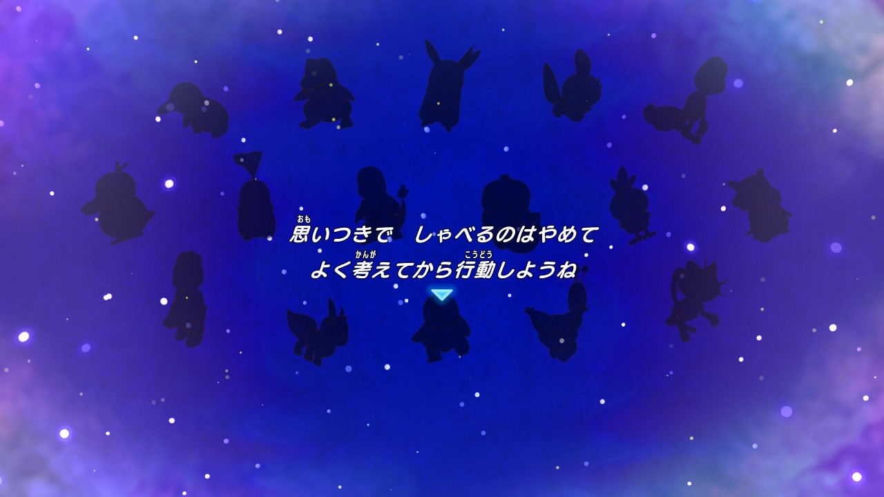レウン Twitterのリプで汎用性高そうな画像 ポケモンダンジョンdx Nintendoswitch T Co Afmr2wjnlm Twitter