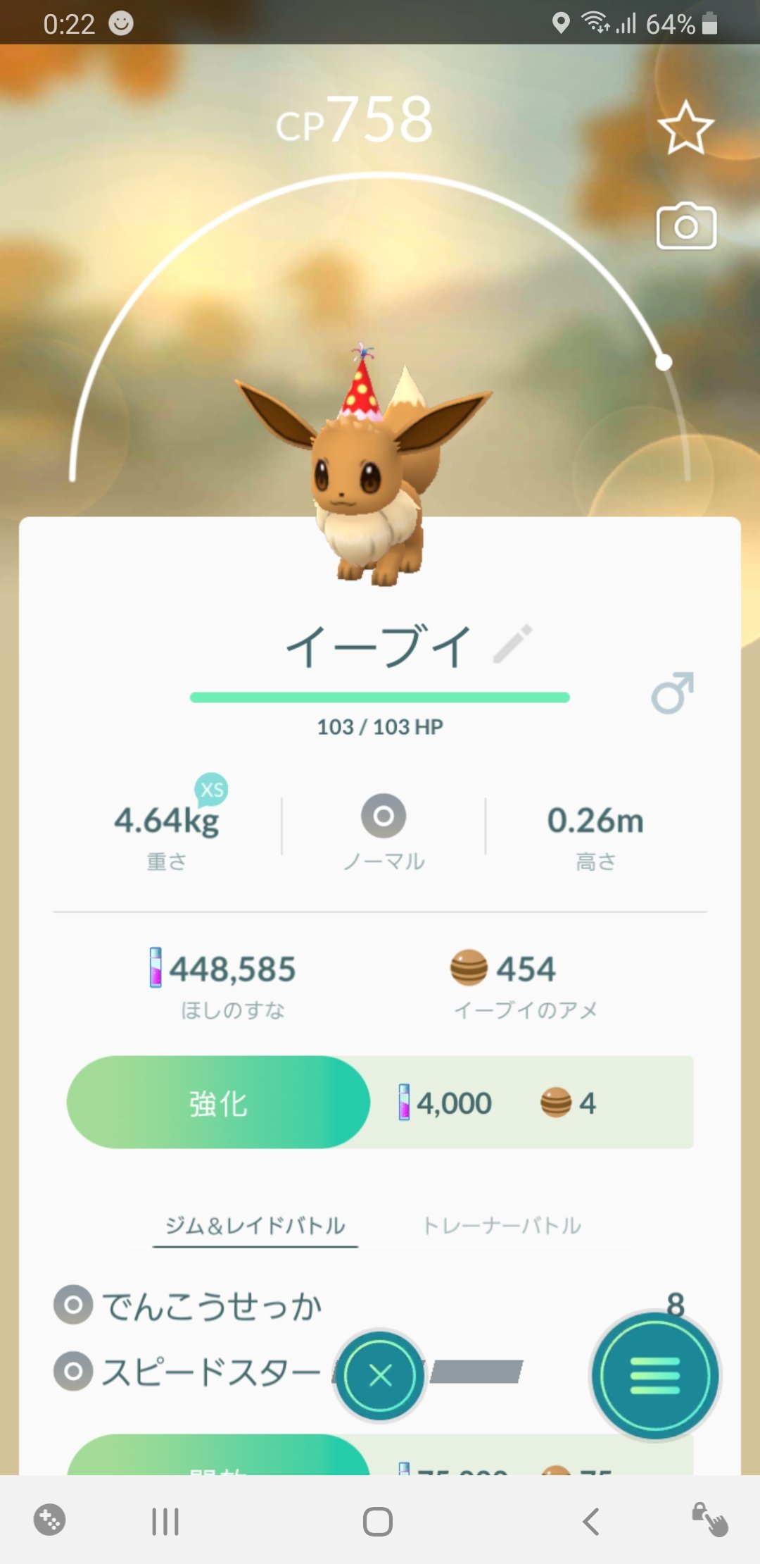 Buchakanポケモンgo Buchakang Twitter