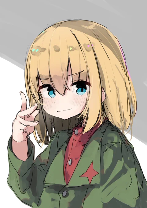 v。 