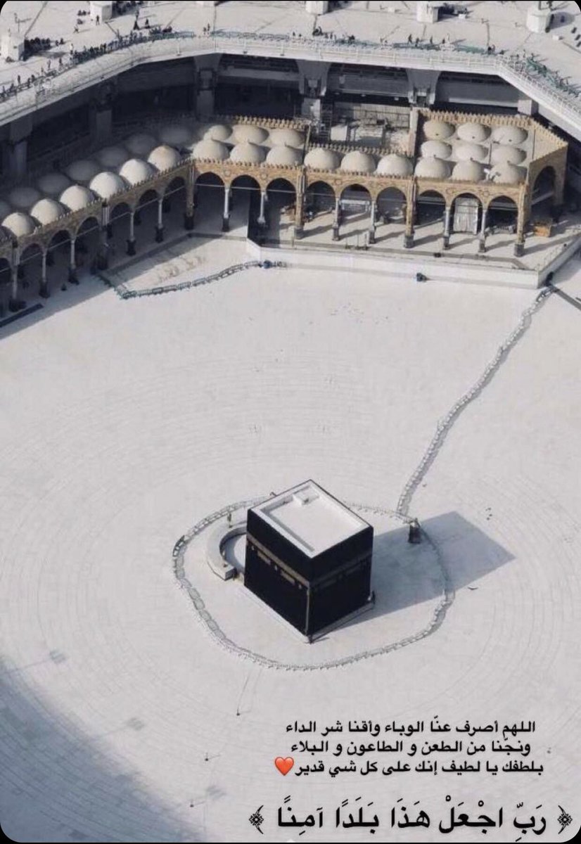 اللهم لا تطل غياب عبادك عن بيتك 💔
 #منظر_الحرم
