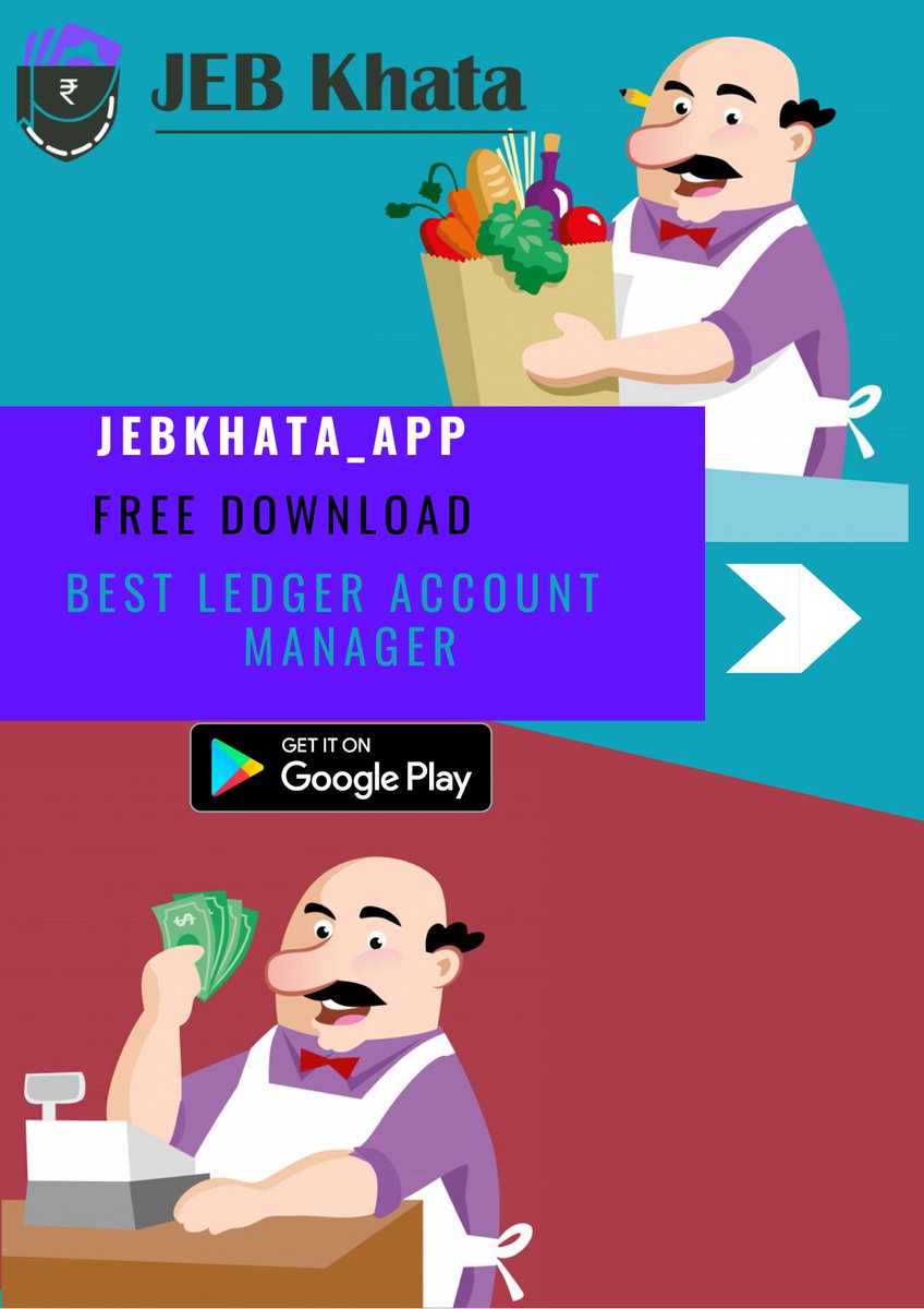 JebKhata's tweet photo. #JebKhata is the #best_ledger_account_manager. Jebkhata_app is the trusted #ledger_account_manager that manages
Download Now:- https://t.co/aDUNUGsL48
Visit us:- https://t.co/ChDbvofpeo
 #AccountingApp  #account #BookkeepingApp #BahiKhata #AppForAccounting #LedgerApp #BusinessApp https://t.co/VVBoXywYFR