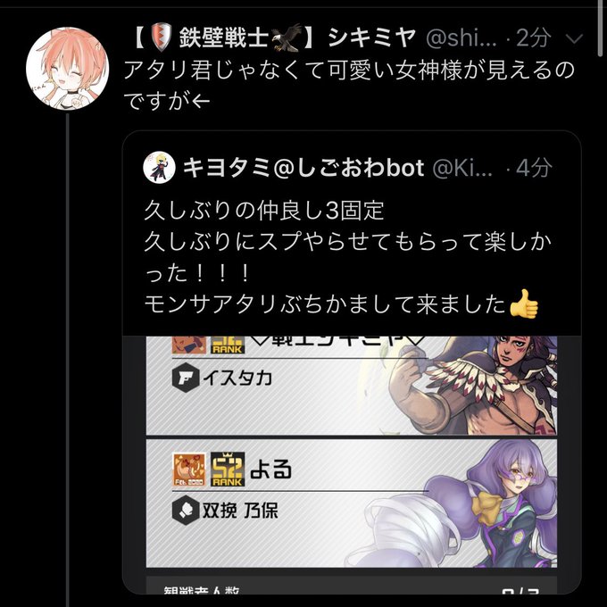 引用リツイートのtwitterイラスト検索結果 古い順