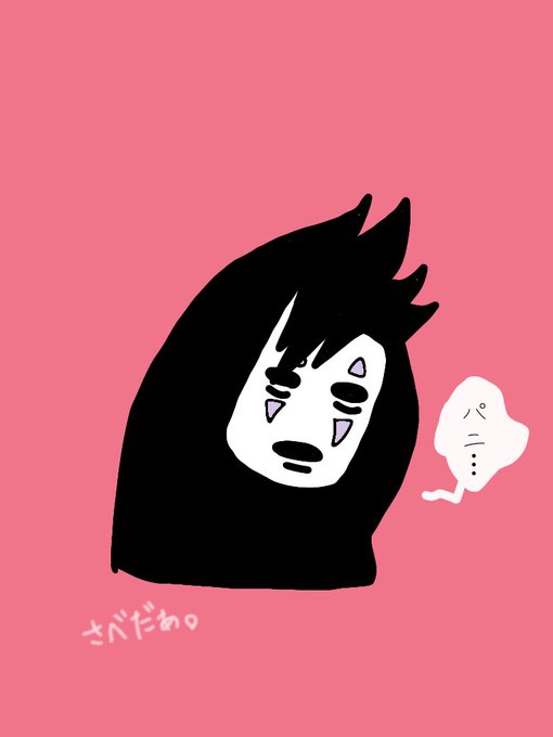 黒尾鉄朗のtwitterイラスト検索結果 古い順