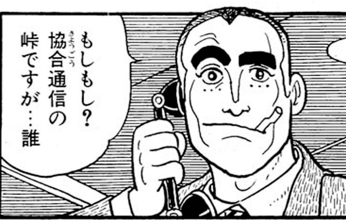 Reni בטוויטר アドルフに告ぐ のアドルフは かのアドルフ ヒトラーと 独日ハーフで親ナチのアドルフ カウフマン と在日ユダヤ人でパン屋の倅 アドルフ カミルの三者の織り成す物語に新聞記者の峠が関わる筋立てです つまり 主人公は実質日本人のオッサン Reni בטוויטר アドルフに告ぐ のアドルフは かのアドルフ ヒトラーと 独日ハーフで親ナチのアドルフ カウフマン と在日ユダヤ人でパン屋の倅 アドルフ カミルの三者の織り成す物語に新聞記者の峠が関わる筋立てです つまり 主人公は実質日本人のオッサン