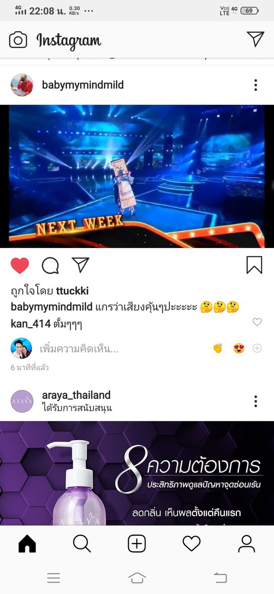Kamonput2 tweet picture