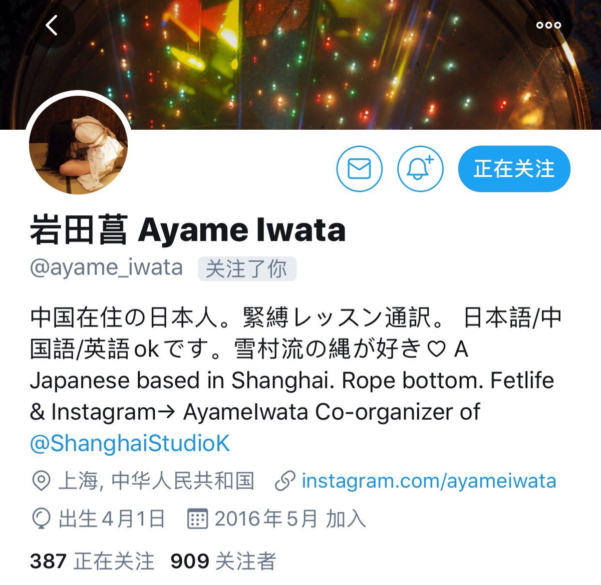 中国緊縛 wanimal 日本是綑綁文化最發達的國家中國SM圈最崇尚的就是日本的綑綁從服裝到綑綁手法都進行各種模仿我排斥中國人去效仿日本