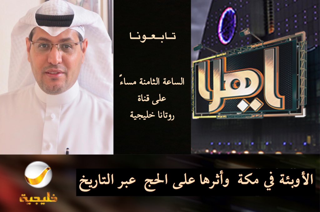 د.منصور الدعجاني tweet media