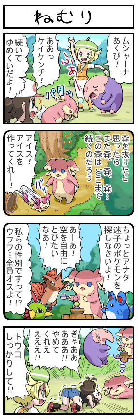 SHILUBA792's tweet photo. >ポケモンドリームワールドまだ許してねえからなあ?
超鈍足回線で毎日潜ってたあの頃はなんだかんだ言って楽しかったですねぇ! #pksh https://t.co/WWYGSzQqHt