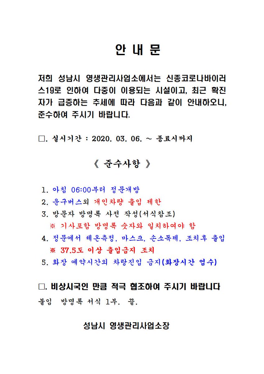 황병철 tweet media