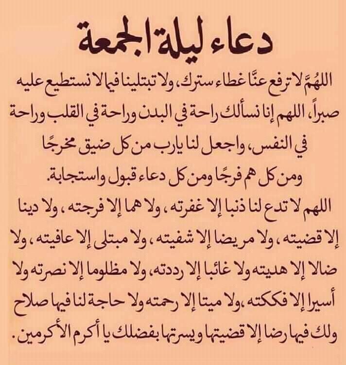 akramfaraj3's tweet photo. يارب فرجها https://t.co/Sgu5Du5COb