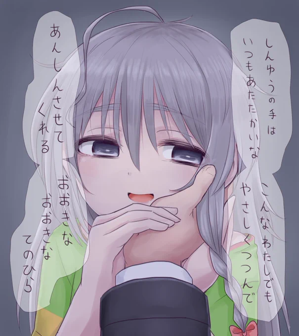 誰が彼女を幸せにしてやれるのか 