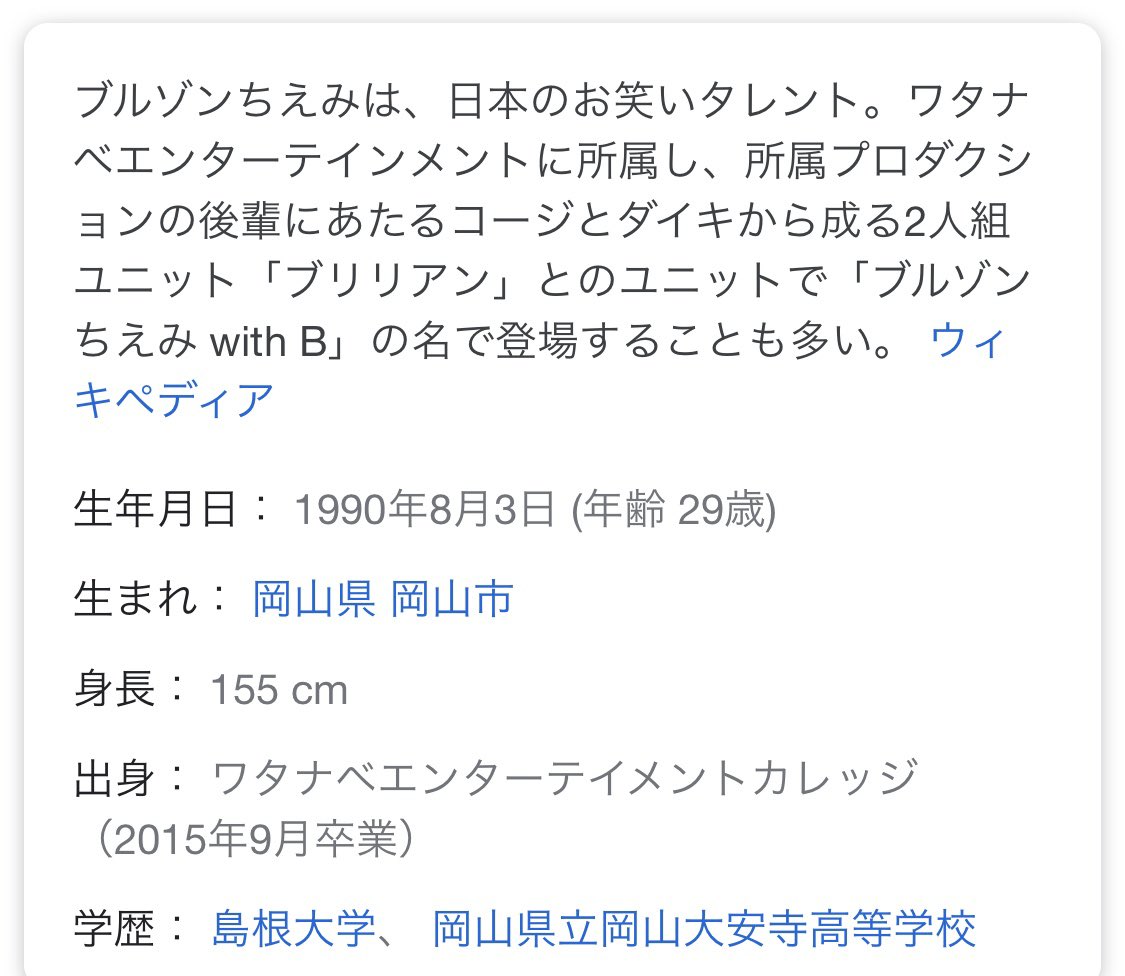 9 Tvアニメ 推しが武道館いってくれたら死ぬ 反応まとめ ページ目 Togetter
