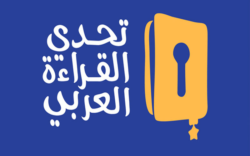 Safaifa1's tweet photo. المشاركين في التصفيات الختامية #تحدي_القراءة_العربي 
1- عبدالرحيم موسى الفيفي ثانوية فيفاء
٢. بلال عبدالعزيز الفيفي متوسطة فيفاء 
 ٣. إبراهيم سليم أحمد ابتدائية نيدالضالع
٤. رياض مفضل راشد ابتدائية نيدالضالع
٥. سيف فارس راشد ابتدائية نيدالضالع
٦. معاذ احمد مفرح ابتدائية نيدالضالع https://t.co/P2DbTAm5n8
