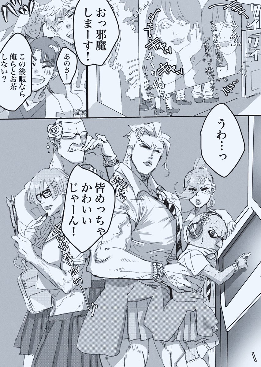 女子高生ギャルのクVイとVミーとイグ二スとバIIカンとビアIIさんがめっちゃかわいいくて当たりのバースを描きました。 