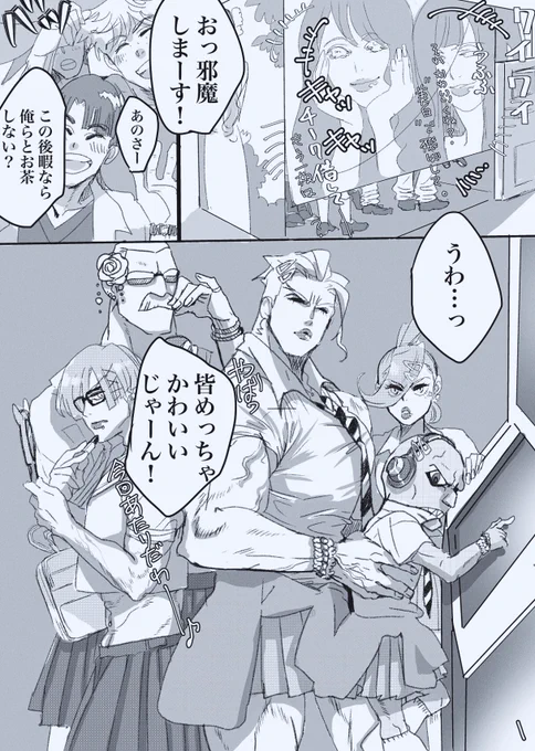 女子高生ギャルのクVイとVミーとイグ二スとバIIカンとビアIIさんがめっちゃかわいいくて当たりのバースを描きました。 