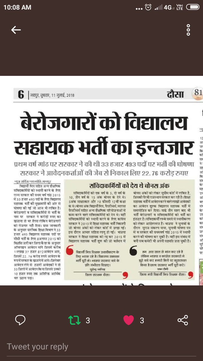 s_dholiya's tweet image. 