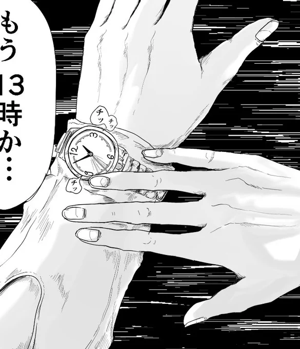フーゴの手にこだわりすぎ 