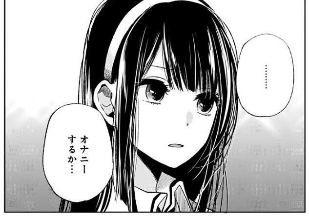 ぱこと 君は淫らな僕の女王 作 岡本倫 画 横槍メンゴ 全2巻 岡本倫氏の頭のおかしさを横槍メンゴ氏の激かわ作画で堪能できる作品 面白いのはエ 同人顔負けのエッッッ描写やキチガイ台詞を女性に描かせているという事実であり 完全にセクハラである