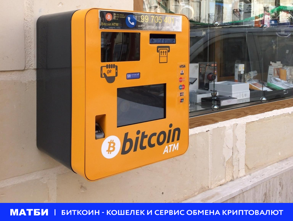 Bitcoin atm germany Bitcoin atm germany pro cryptocurrency