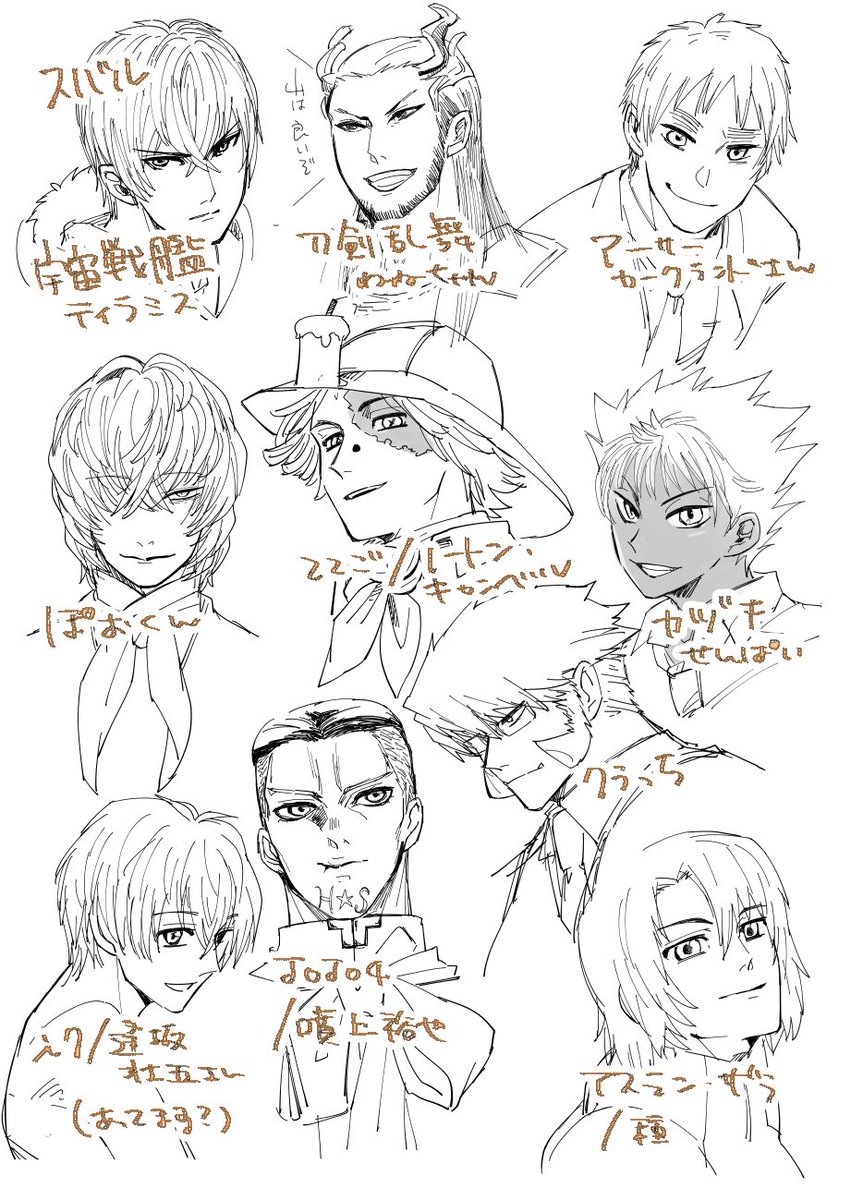 #フォロワーさんの推しを顔だけ描きたいのでマシュマロ投げてくださいなかったら好きな寿司ネタ呟きます
おかまいありがとうございました。ぐぐる先生に聞いたけど間違ってたら申し訳ない。 