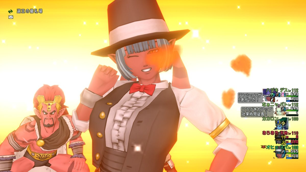 バグド王とベストスマイル撮れた Dq10 Nintendoswi オヒョ氏のイラスト