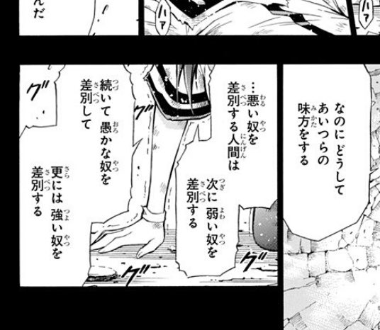 一部の人間に対して声に出して読みたい日本語 