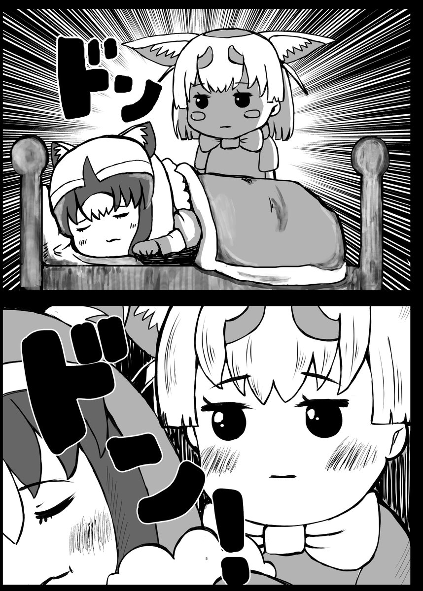 #自宅待機が奨励される今こそ漫画を宣伝しよう
宣伝じゃないけど暇つぶしにでもなったら嬉しいな 