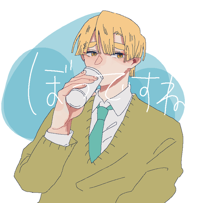 ぶり大根（かわず）さんがTwitterに投稿した我妻善逸(鬼滅の刃)のイラスト。