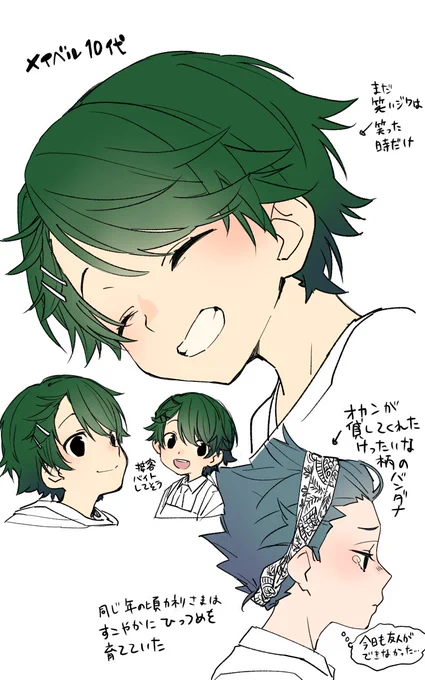 ハオンツェッケンナの時みたいに職員さんがどんな心の傷を負って弊社に来たのか考える遊びするために幼少期を想像してたんですけど、職員さんのあのエンターテイニングな髪型が若かりし頃発展途上だったらカワイイなと思っていました 