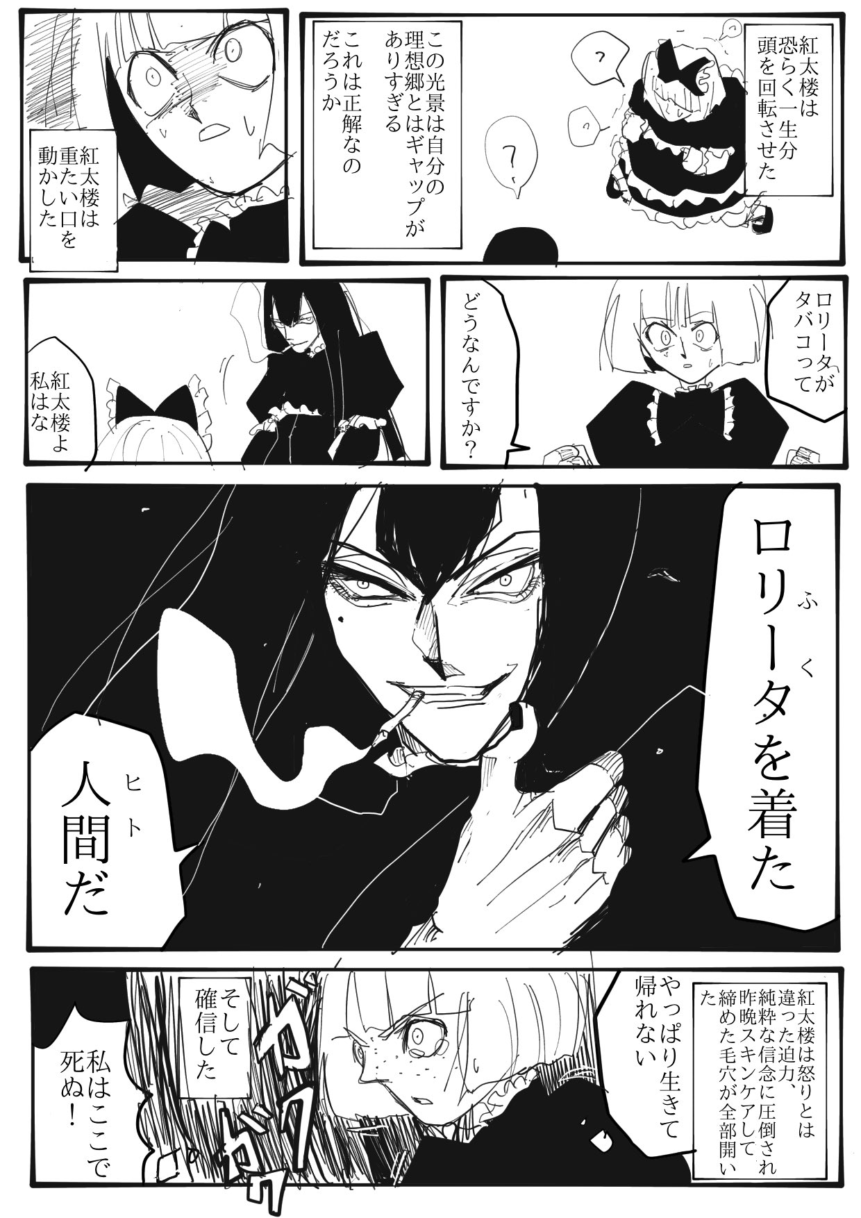 わた様用(⁠ノ⁠◕⁠ヮ⁠◕⁠)⁠ノ⁠*⁠.⁠✧ わたサイダー (@WaTaSiDa315) / X