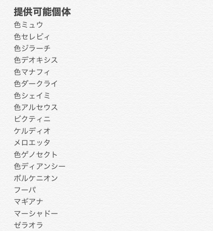 はゆあ 第5世代 はゆあ 第5世代