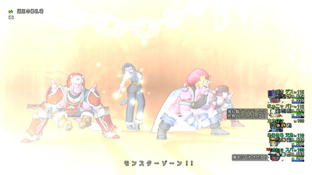 バグド王とユニット組めた Dq10 Nintendoswitc オヒョ氏のイラスト