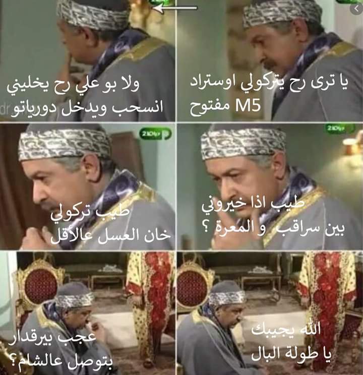 الاسد اليوم بعد اجتماع اردغان وبوتين