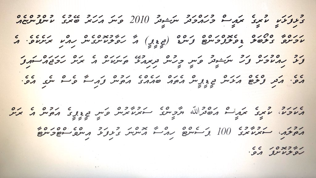 xymAlex's tweet photo. @MDPSecretariat https://t.co/CQxX371nb2