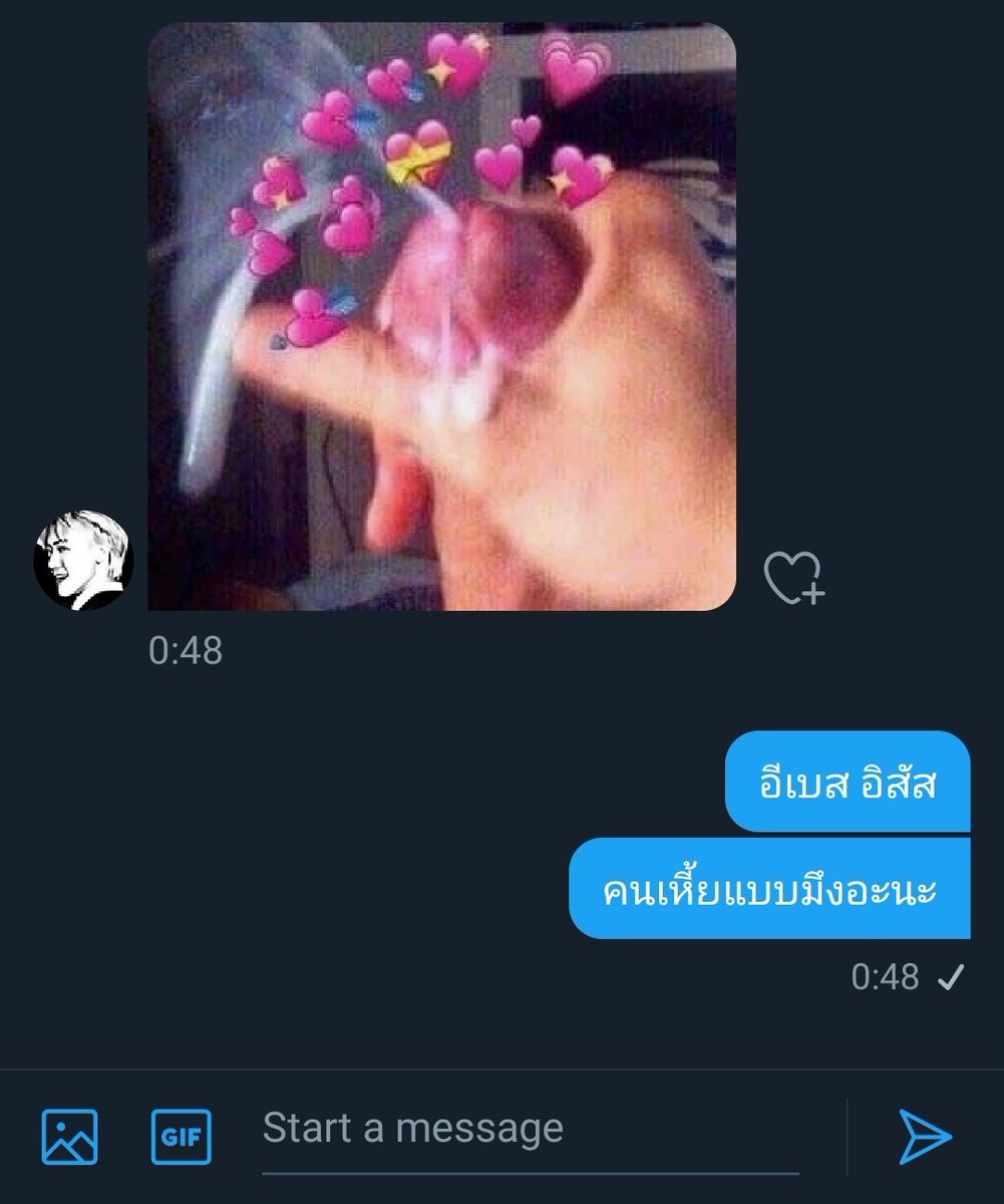 มะตอย tweet media