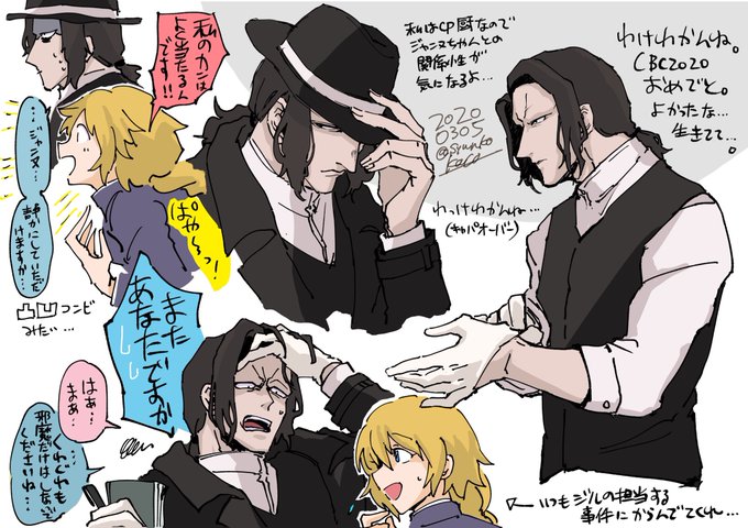 キャスタージルのtwitterイラスト検索結果 古い順 キャスタージルのtwitterイラスト検索結果 古い順