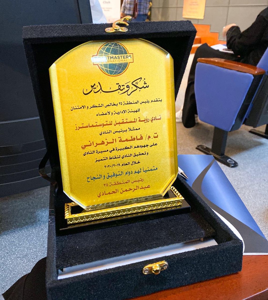 future_vision30's tweet photo. قائد يحاول قدر جهده خلق بيئة عمل مثالية، زاخرة بالتفاعل والود كما النظام والجودة، لا أنسى انضمامه المفاجئ لنا في بعض اجتماعات الفريق، فقط ��ن أجل الدعم والاستماع لما تجود به قرائح وعقول الزملاء، لقد كان حضورًا ملهمًا ودعمًا مقدرًا.
مجددا شكرا د. عبدالعزيز @AzAlRajhi https://t.co/ncKk3VjI5s