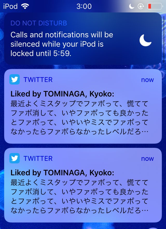 Kameda Akihiro On Twitter 最近よくミスタップでファボって 慌てて