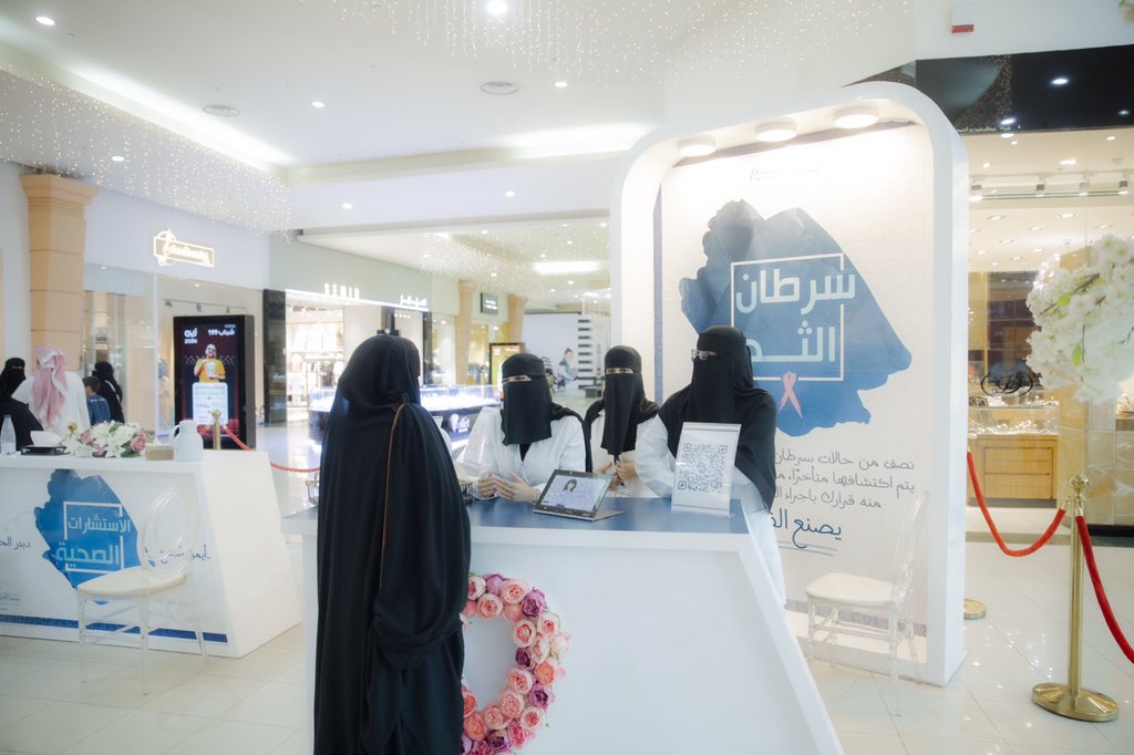 جامعة القصيم tweet media
