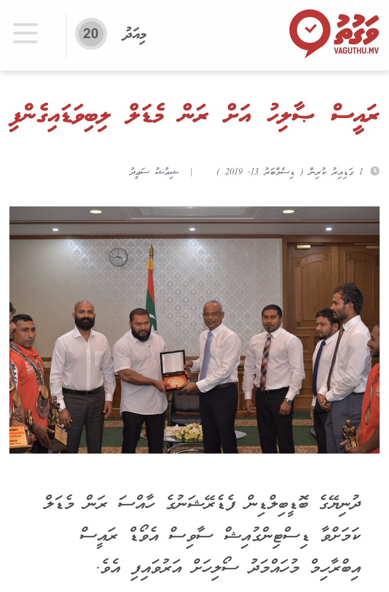xymAlex's tweet photo. @presidencymv @MohamedNasheed https://t.co/yjcv34wXtY