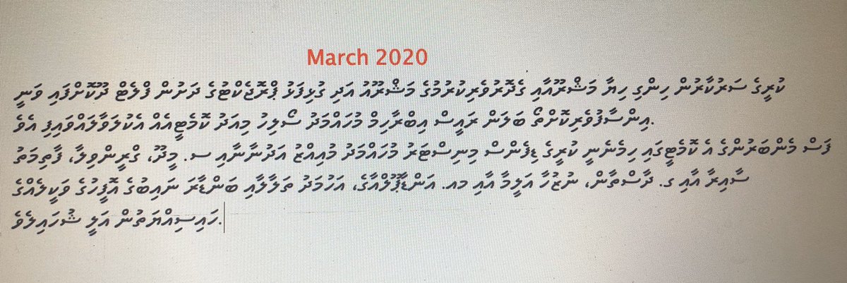 xymAlex's tweet photo. @presidencymv @MohamedNasheed https://t.co/yjcv34wXtY
