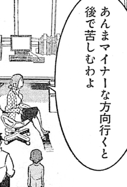 @yu_to_ryoku やっぱ俺は今時のキラついたキャラよりこういう地味で泥臭さを感じる女を求めて絵を描いてるんやな… 