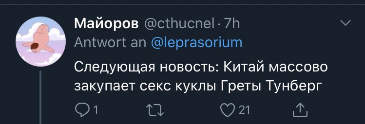 nicelephant's tweet photo. Они ебанутые? https://t.co/WE7AChoHQl