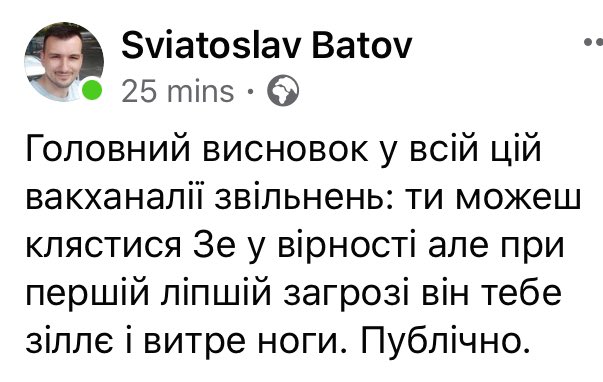 Как депутаты увольняли генпрокурора Рябошапку - Цензор.НЕТ 7226