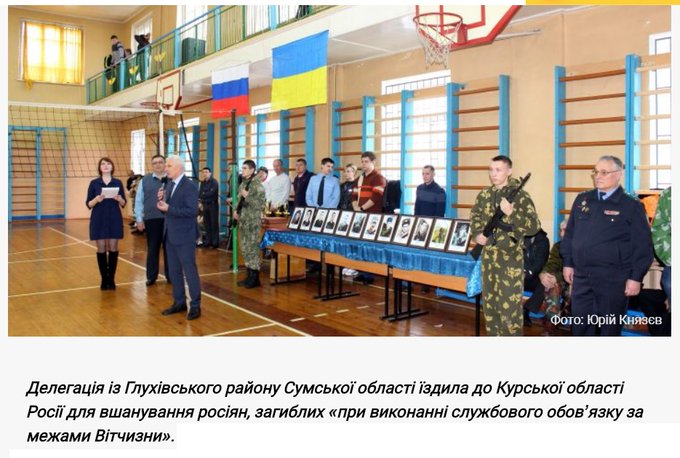 Вопрос о продаже земли иностранцам должен решаться исключительно на референдуме, - Шмыгаль - Цензор.НЕТ 3584