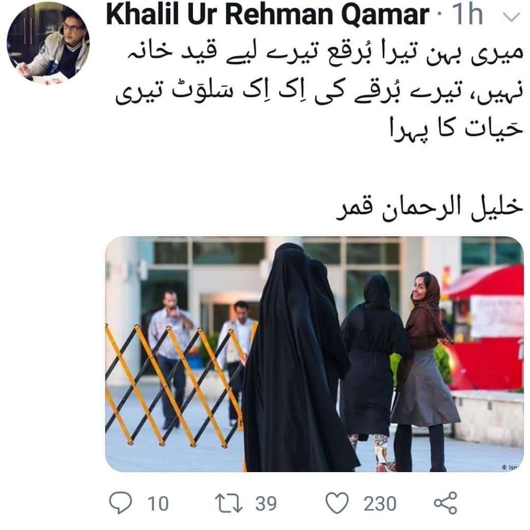 888Aadil's tweet photo. #WeRejectMeraJismMeriMrzi https://t.co/XLqCugcp5y