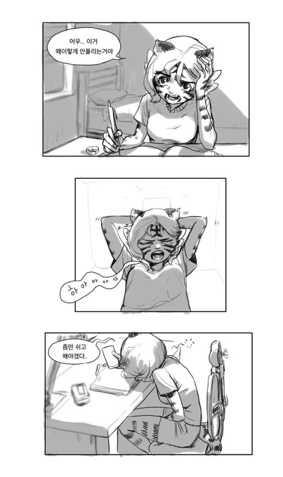 얼마전 있었던 일 