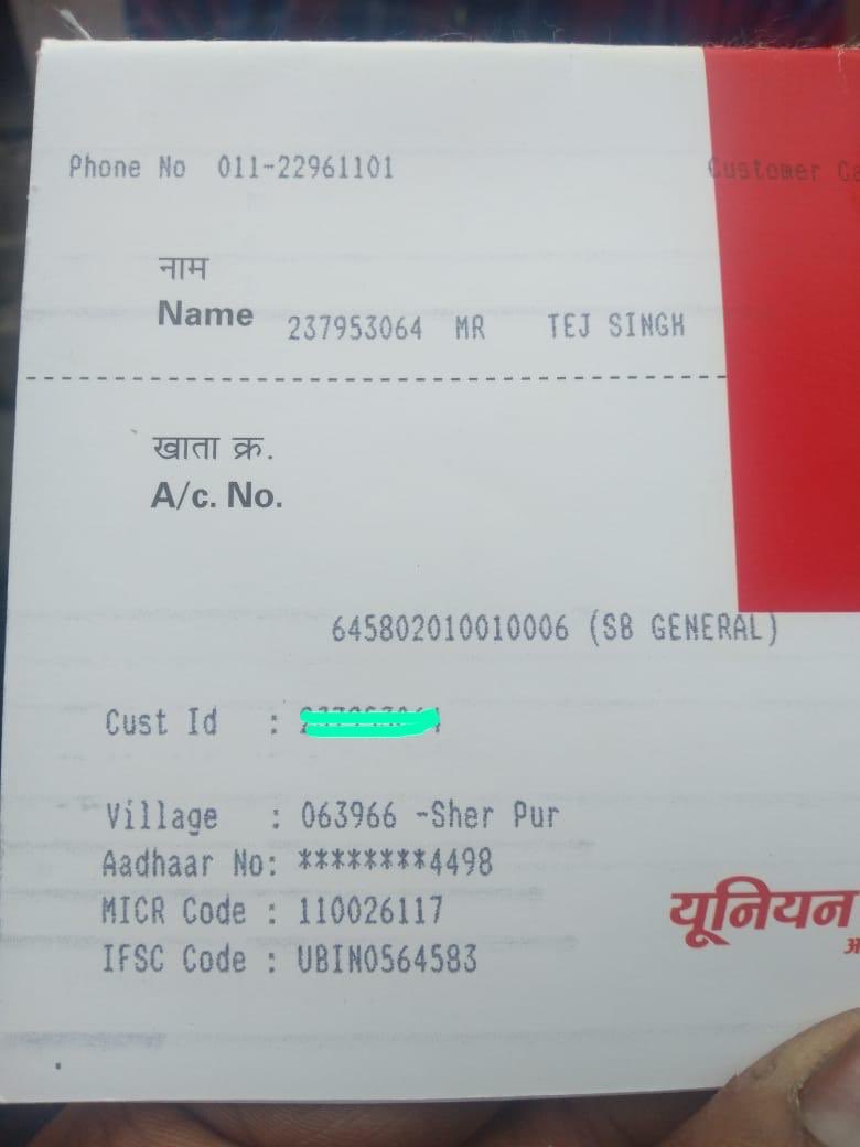 mbu2617's tweet image. #TejSingh is battling for his life in Hospital #DelhiVoilence #DelhiRiots

URGENT Surgery reqd but they have no money 

Please consider #donating for him as need 

Tej Singh
IFSC UBIN0564583 
SB A/c #645802010010006