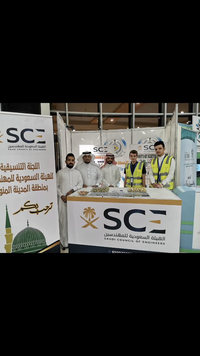yyaaasss's tweet photo. بفضل من الله تم انتهاء مشاركة اللجن�� التنسيقية الهندسية بالمدينة المنورة في اليوم العالمي للدفاع المدني في سوق الراشد مول على مدار خمسة أيام.
وتم تكريم اللجنة على مشاركته المميزة.
شكر خاص للمتطوعين على مابذلوا من وقت وجهد للخدمة الوطن والمجتمع. https://t.co/OpXlq73mts