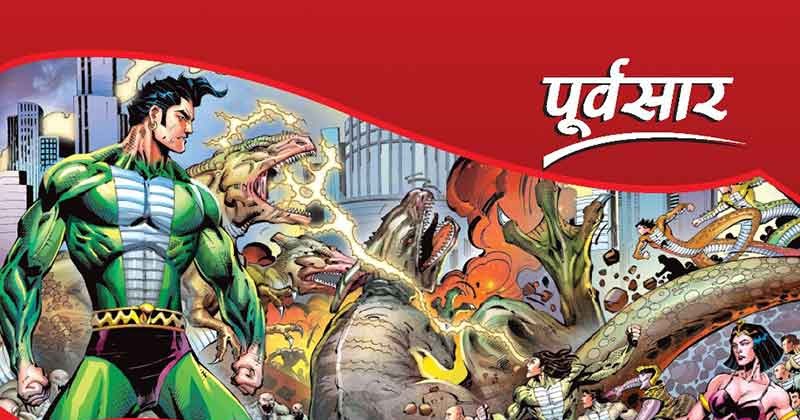 Raj Comics Info on Twitter: Raj Comics Info on Twitter: